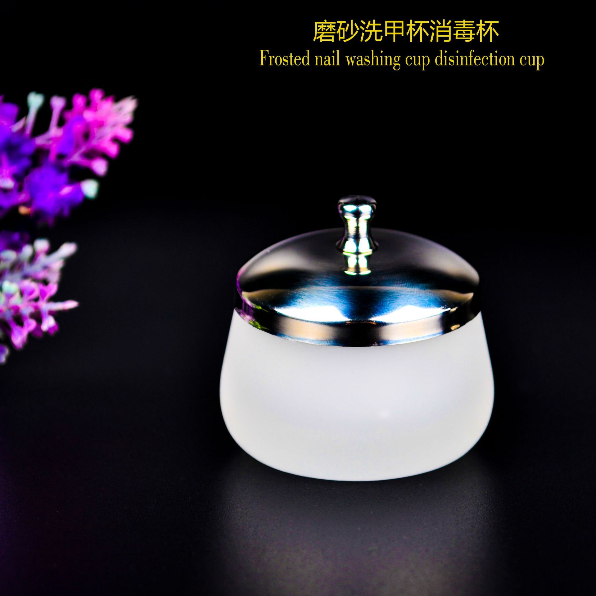 Nail polish Crystal cup stainless steel lid glass scrub nail polish cup disinfection cup round glass nail polish remover cup