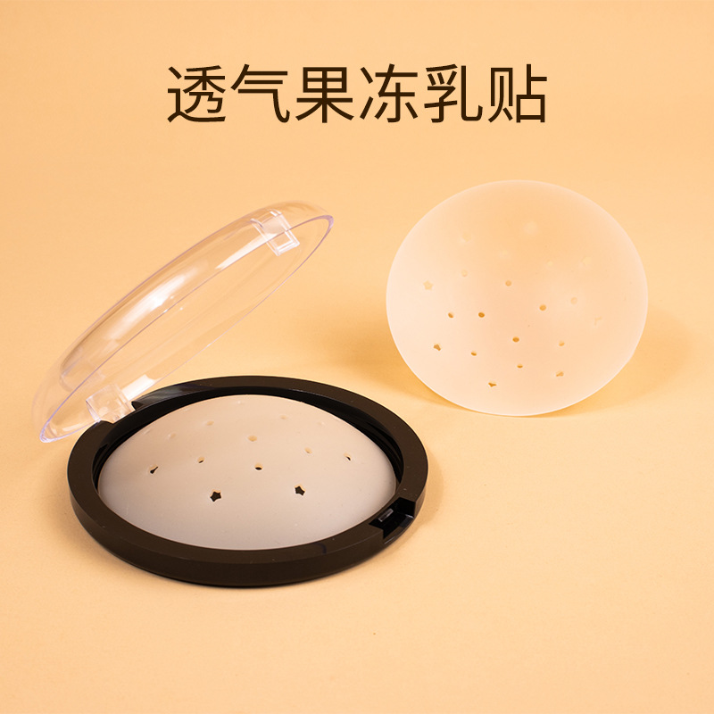 Brand The Same Breathable Ultra-Thin Non-Trace Silicone Breast Patch Female Invisible Breast Patch Anti-Convex Spot Wedding Dress With Breast Patch Wholesale