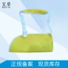 Children's forearm sling, arm fracture sling, postoperative fixation sling after fracture, arm sling manufacturer, shoulder, neck and wrist sling Application Scenario