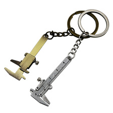 宝吉随身小挂件 迷你游标卡尺钥匙扣便携工具锌合金钥匙扣
