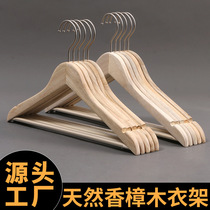 Camphor wood hangers household non-trace anti-slip insect repellent wardrobe clothes shelf adult solid wood pants clothes shelf wholesale