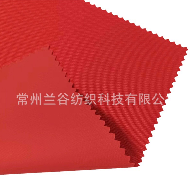 300D现货特价防水帐篷布车篷布广告帐篷布网红地摊帐篷牛津布白底实物图