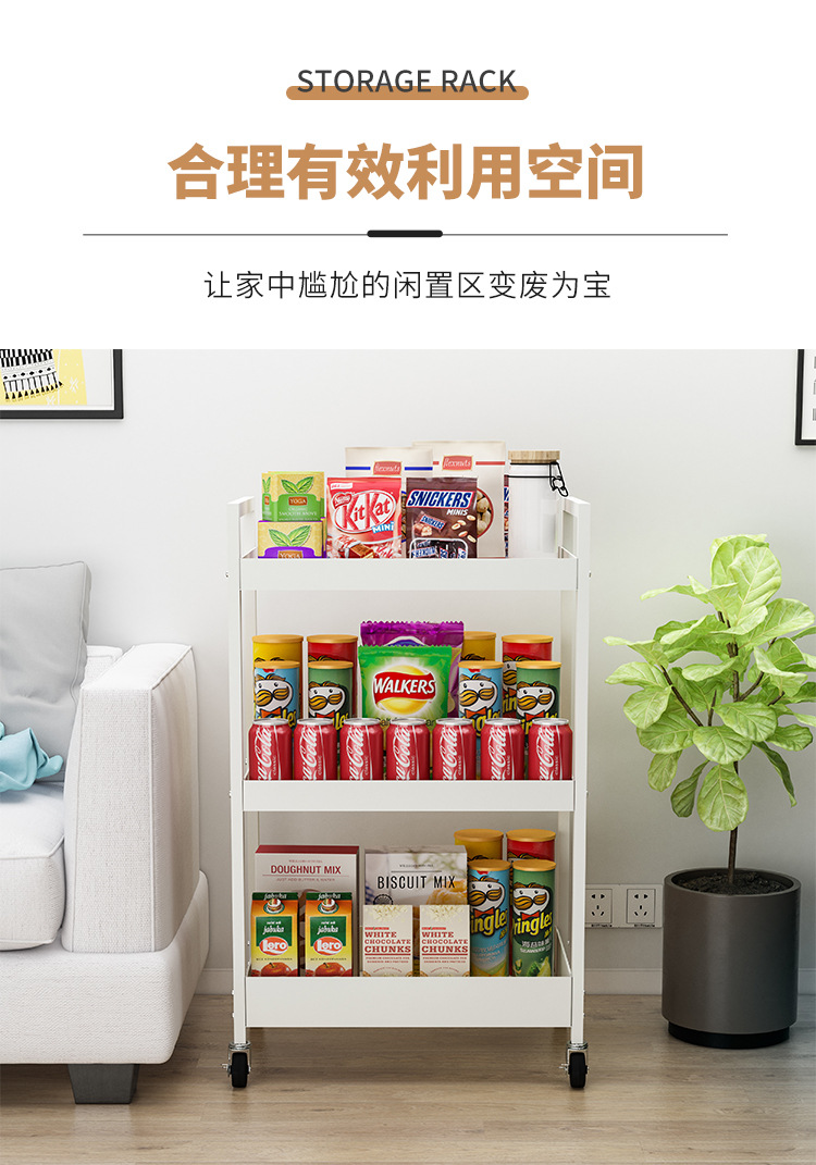 Nesforth Multi-Layer Bee Net Kitchen Storage Rack Living Room Baby Products Trolley With Wheel Can Move Storage Rack Specification drawing
