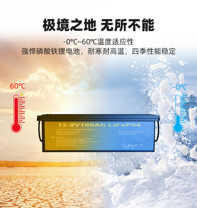 Свинец литий 12V24V фосфористая литиевая батарея 50/100/200Ah солнечная энергия LiFePO4 используется в домашних целях pic 5