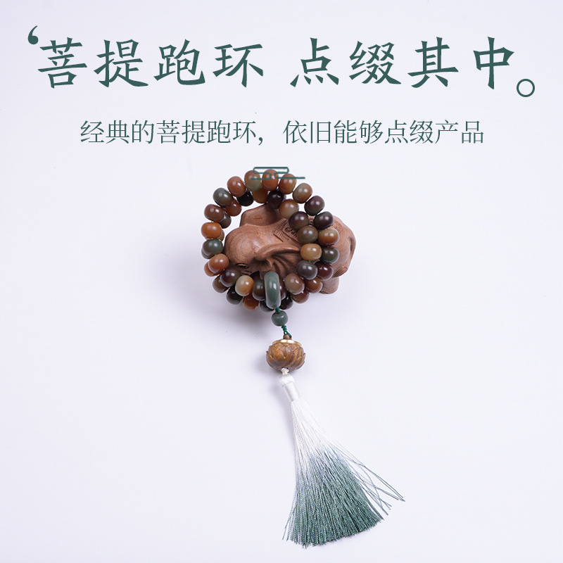 白玉菩提手串飘花刻六子真言手持手链菩提根带跑环吊坠手链菩提