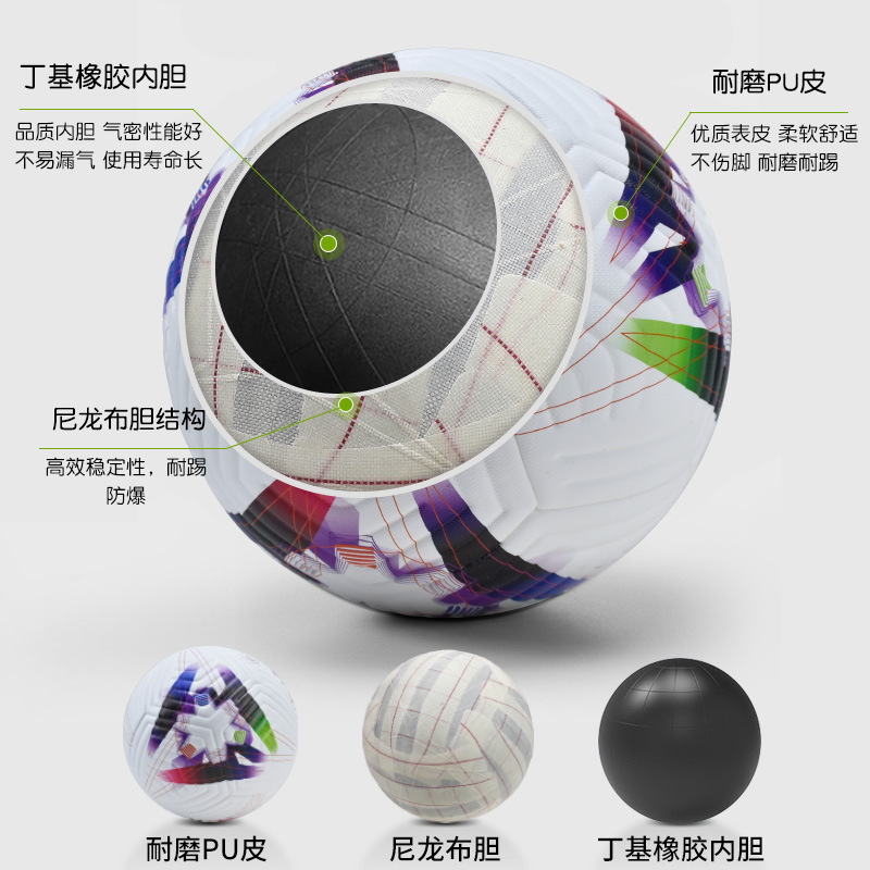 No. 5 football Adult World Cup European football adhesive heat bonding pu campus children and teenagers machine bonding football details Picture