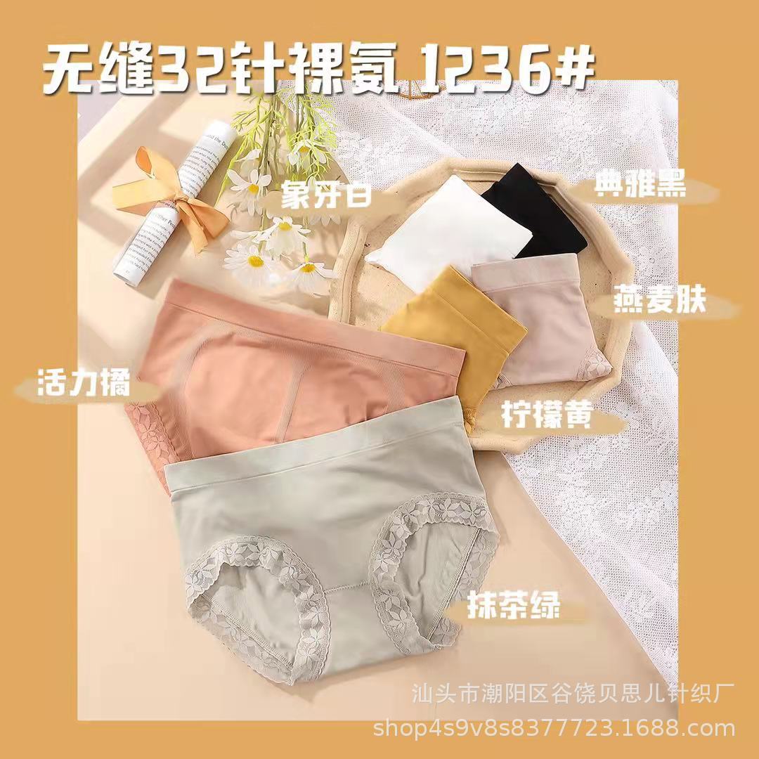 The new 1228 set of nude ammonia seamless large U beauty back cross-wrap breast latex breast pad lace trim women's vest Item Picture