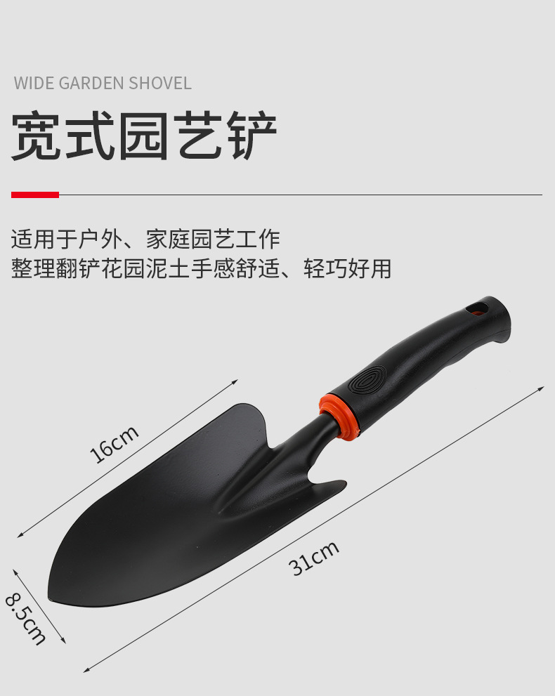 园艺铲子种花工具家用种菜栽花多肉种植铁铲铁锹锄头赶海翻土套装详情11