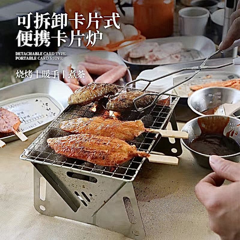 烧烤炉实物图
