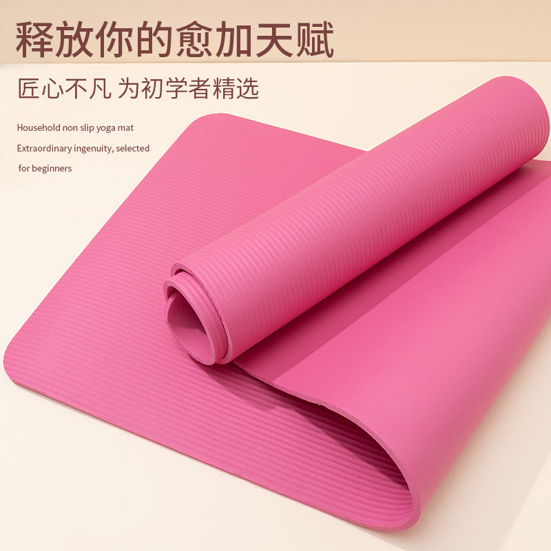 厂家批发加长NBR瑜伽垫加宽加厚舞蹈健身垫锻炼运动垫超长2cm睡垫