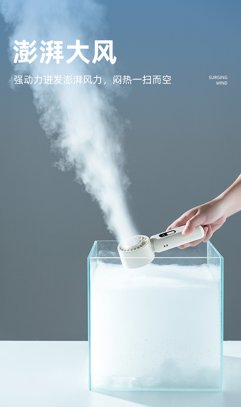 2026 New handheld high-speed ice pack cooling fan with semiconductor digital display mini outdoor portable folding fan pic 9