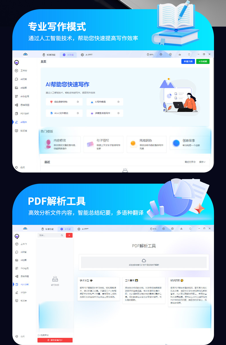 foozac — рабочий рабочий с голосовой связью, работающий с персональным артефактом и мышью, работающий на рабочем столе для мужчин и женщин и детей pic 14