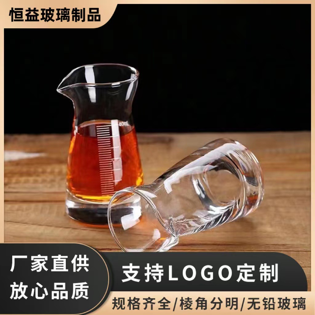 厂家批发白酒分酒器酒杯批发加厚分酒器80酒壶家用酒具酒壶烈酒杯