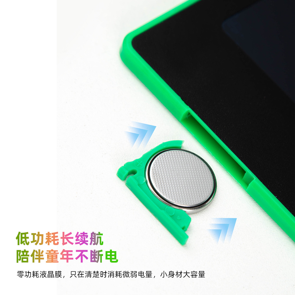 儿童画板实物图