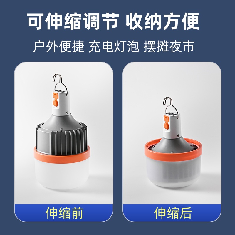 Direct sales from the manufacturer of led rechargeable bulbs, outdoor waterproof camping night market stall bulbs, telescopic household emergency lights details Picture