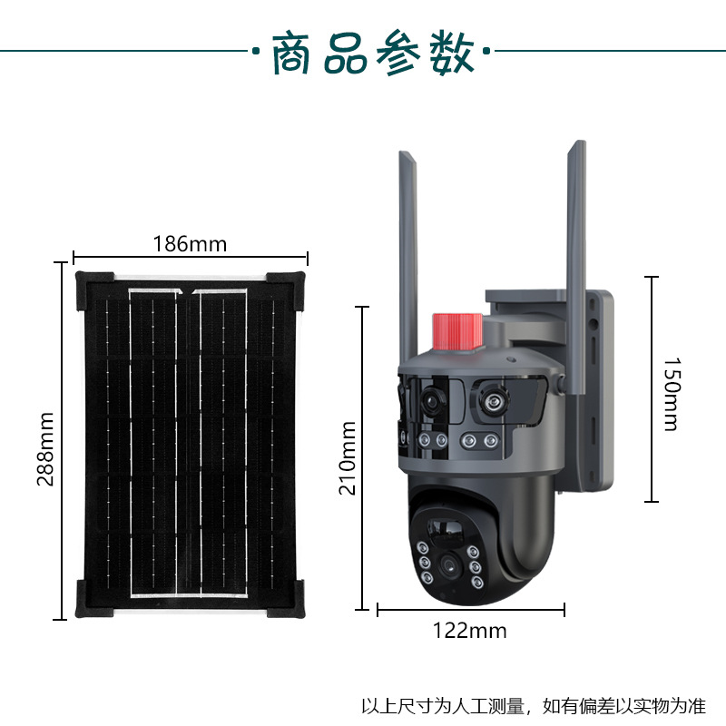 foozac solar-powered three-screen monitor, 4G outdoor camera without power or network, ultra-high-definition night vision, full-color wireless wifi pic 3