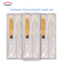 Carbomer Gynecological repair gel