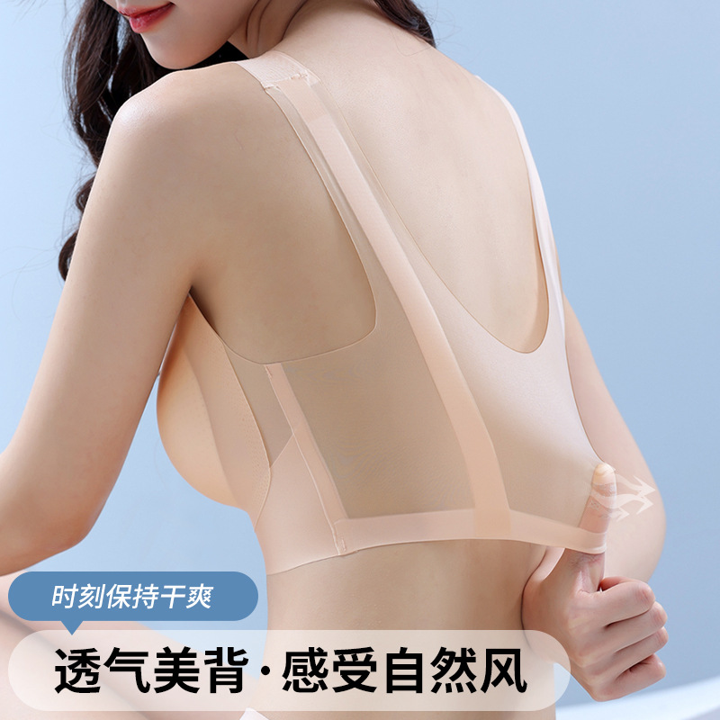 Traceless Super Light Sports Underwear Women Gather Up To Prevent Sagging Big Chest Display Small Vest Bra Cover Summer Thin details Picture