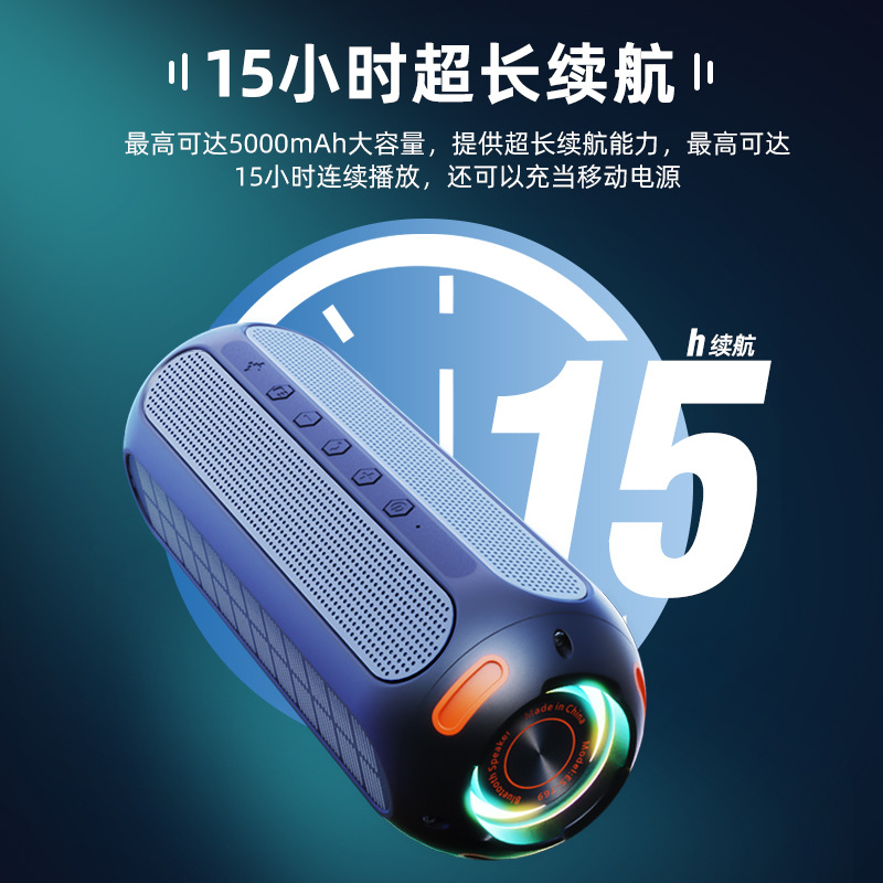 New Solar Magnetic Bluetooth Speaker Ipx6 Waterproof Outdoor Atmosphere Light Voice-Controlled Light Solar Bluetooth Speaker Application Scenario