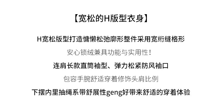 裳初90白鸭绒泡芙羽绒服女2025新款连帽面包服加厚羽绒外套平湖详情17