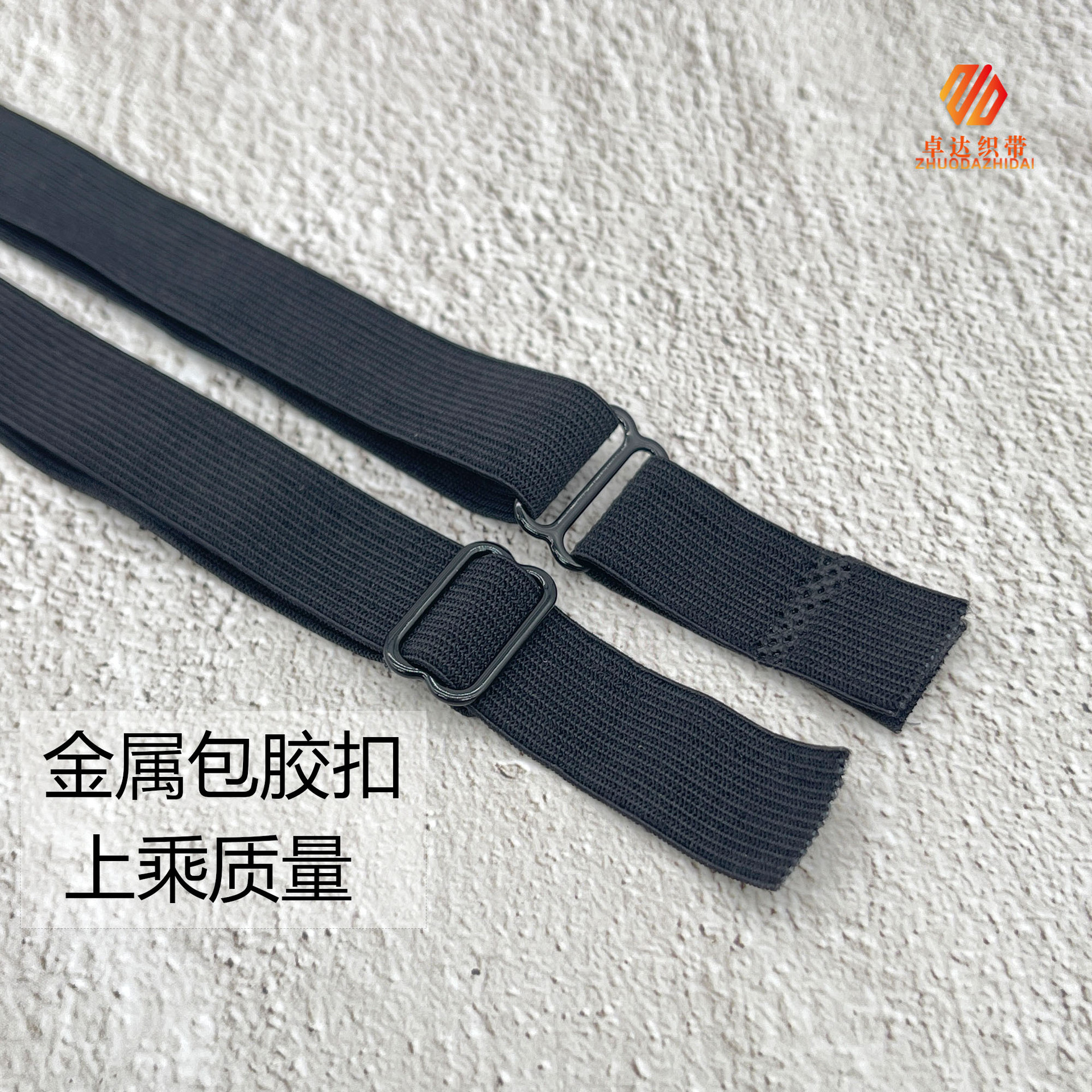 Manufacturers Spot High Quality Finished Adjusting Belt Arm Cover Eye Mask Accessories Polyamide High Elastic Hook Knitting Belt Elastic Specification drawing