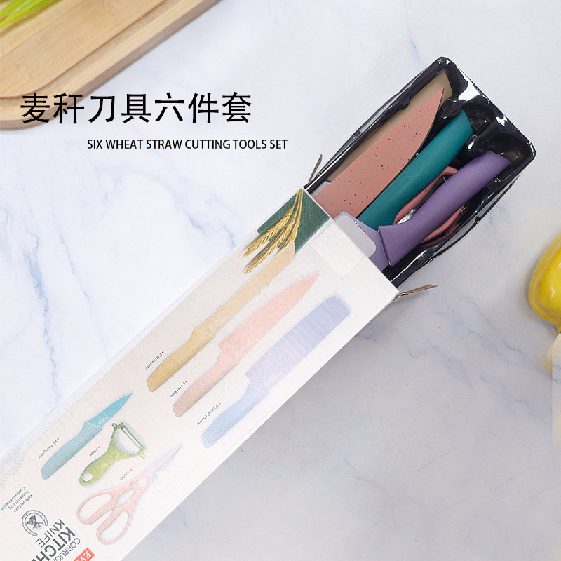 刀具套装实物图