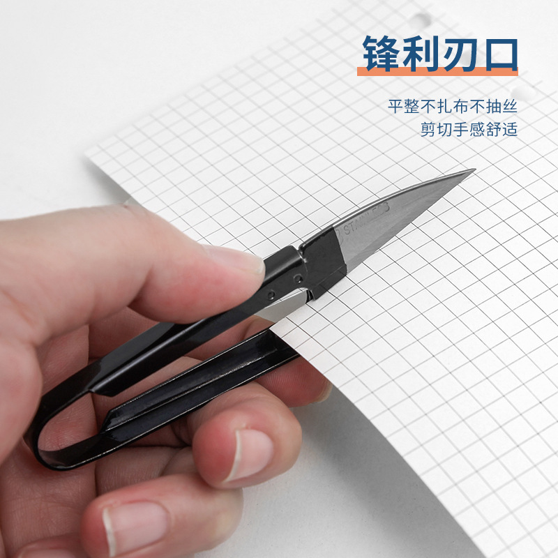 眼镜剪刀细节图