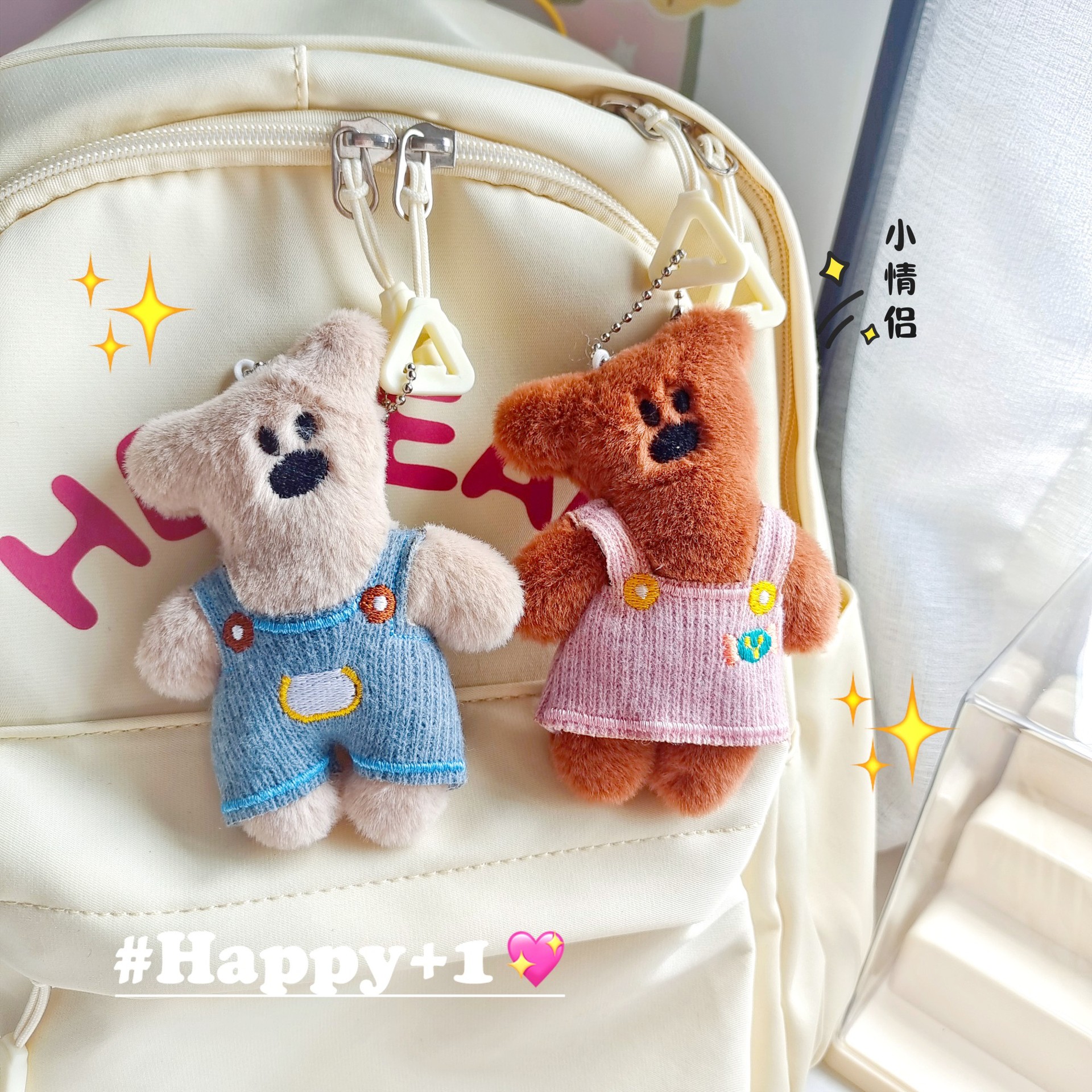 Finished trendy toy figurines, Bean Bear pendants, clothes to wear, plush handcrafted dolls, bear couple style bags, cute pendants pic 2