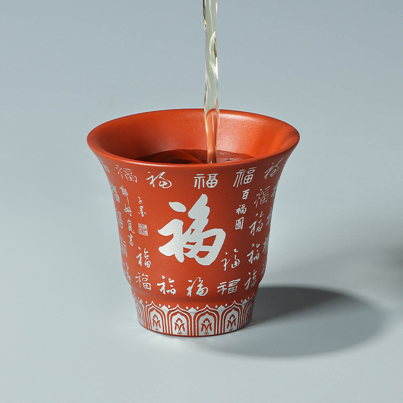 国潮紫砂福字主人杯功夫品茗杯家用会茶客杯年会开业高颜值伴手礼LOGO