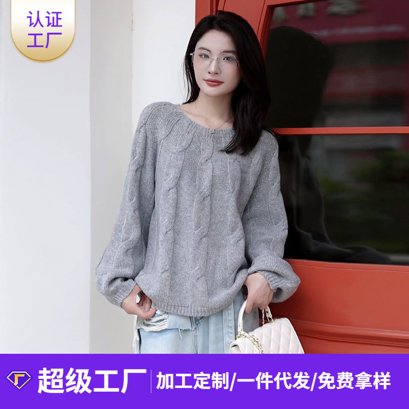 无缝一体纯羊毛衫圆领加厚针织衫女春季新款宽松慵懒风毛衣女外套