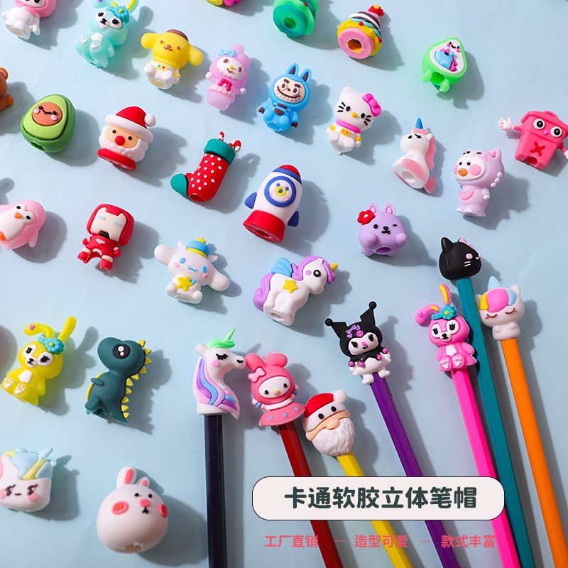 现货3D立体软胶笔帽延长器铅笔中性笔PVC滴胶公仔卡通笔套配饰件软胶卡通笔帽笔盖批发