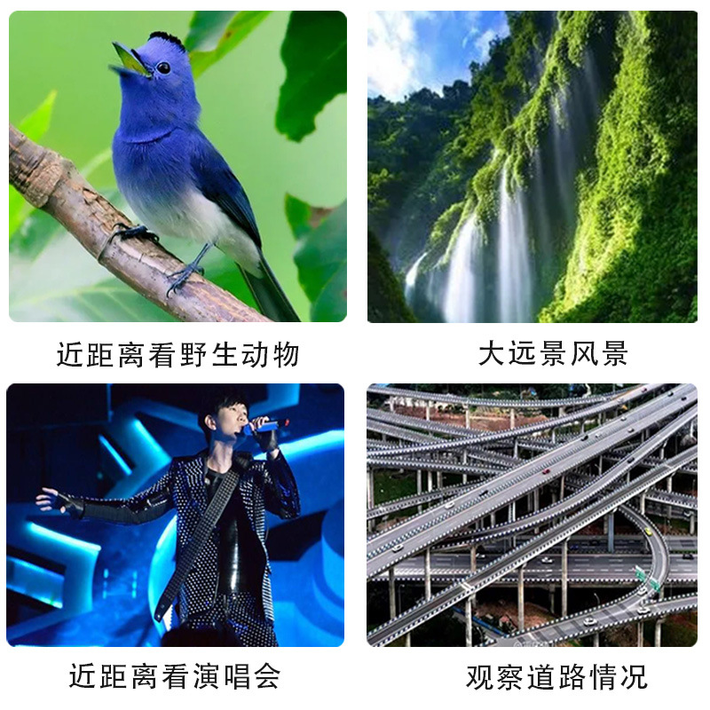 户外望远镜实物图