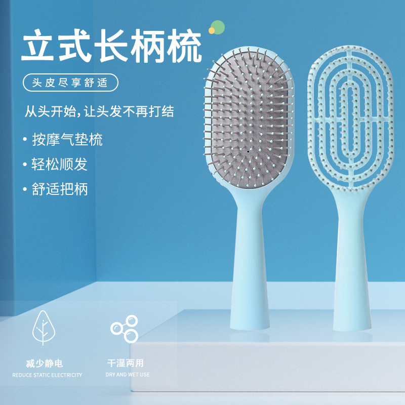 大号马卡龙彩色气垫气囊头部经络长柄按摩梳顺发卷发女士长发梳子