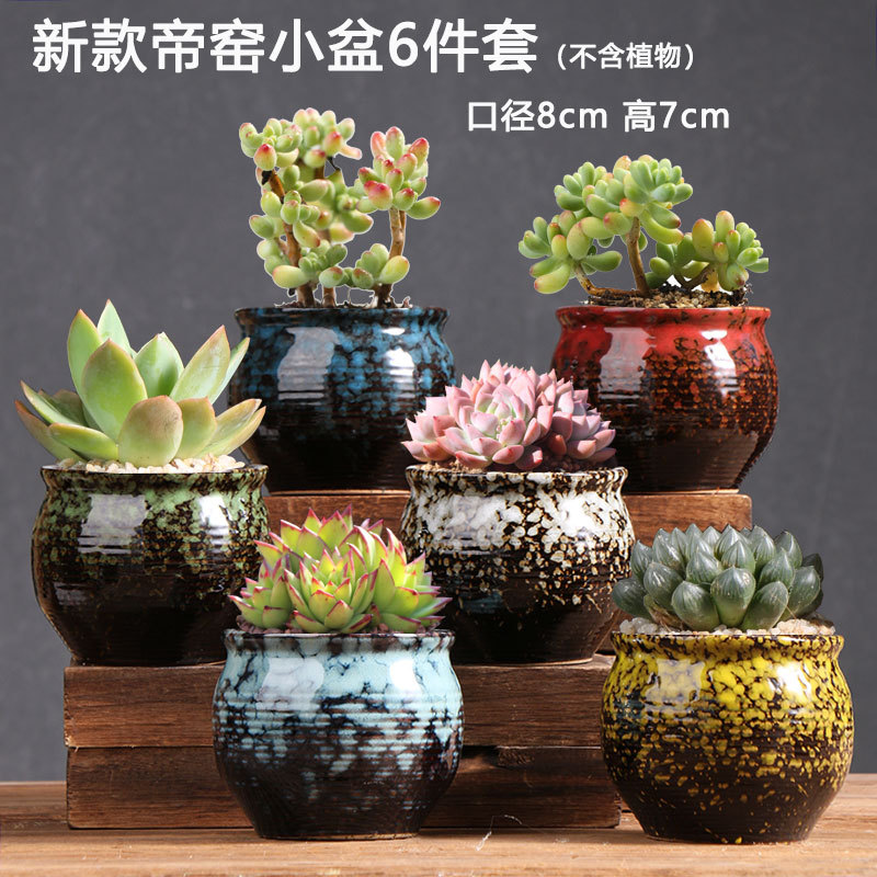 花盆容器实物图