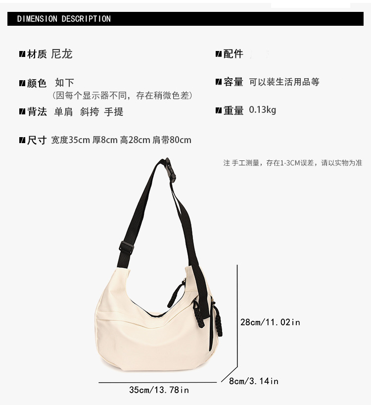 斜挎包女包简约时尚大容量轻便学生单肩健身包百搭跨境饺子包详情2