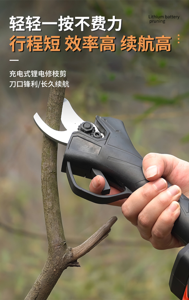 新款修枝剪果树树枝剪电剪刀户外快速无线电动园林剪刀厂家批发详情8