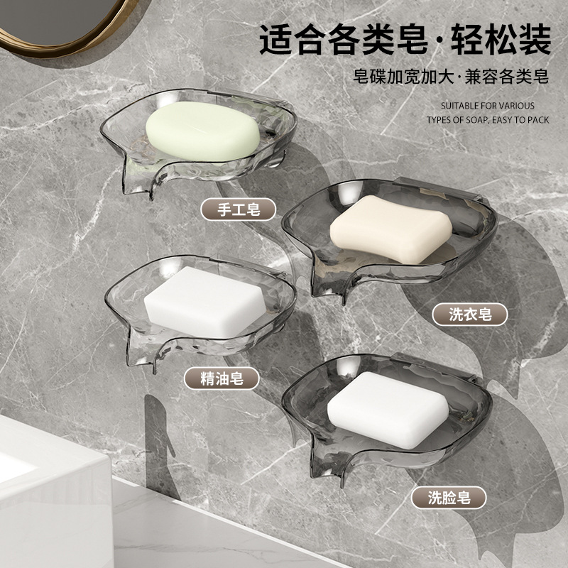 Zt3588 Wall-Mounted Perforation-Free Glacier Pattern Soap Box Bathroom Storage Box Drain Shelf Soap