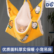 Pet hammock Double honey glider Squirrel Hamster Warm hammock Parrot Totoro Nest Wholesale flower branch Rat hammock