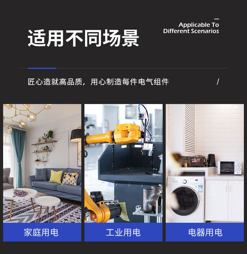 详情图片_07