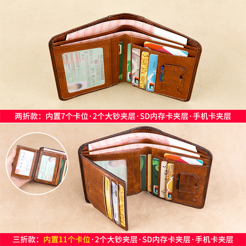 Banyanu Cross-Border Men's Wallet Rfid Anti-Theft Brush Ultra-Thin Head Layer Cowhide Short Leather Wallet Wholesale Application Scenario