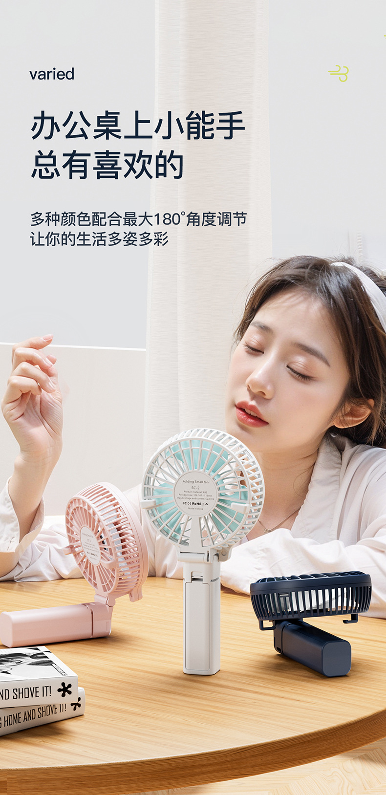 手持风扇可折叠大风力桌面便携式usb充电迷你小风扇定制礼品logo详情13