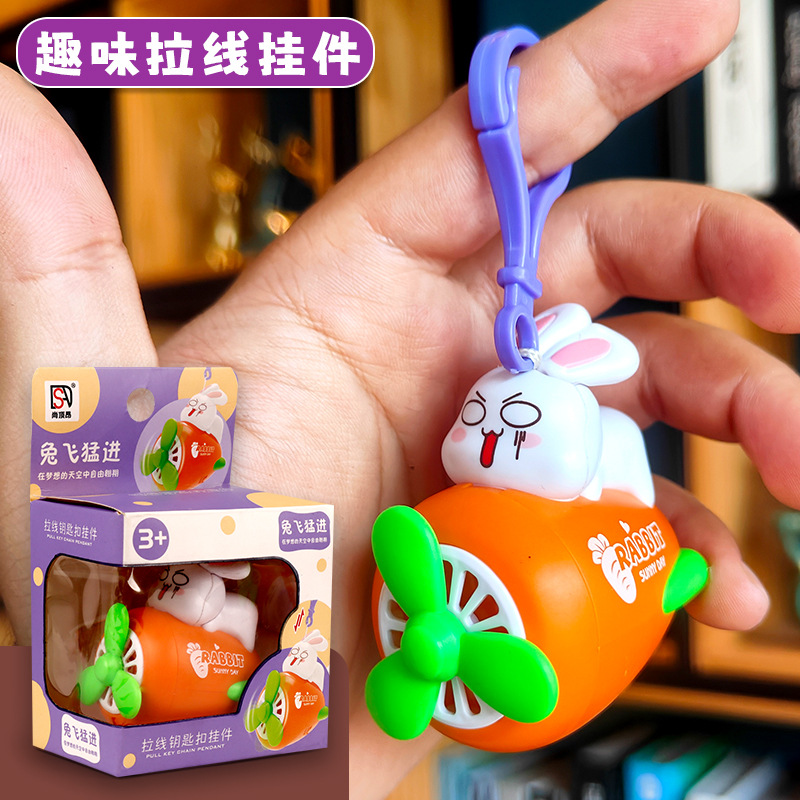 厂家直销会飞的萝卜兔飞机兔钥匙扣包包挂件可爱玩偶车载礼品批发