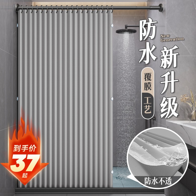 浴室折叠防水防霉干湿分离淋浴隔断浴帘卫生间洗澡遮挡帘子免打孔