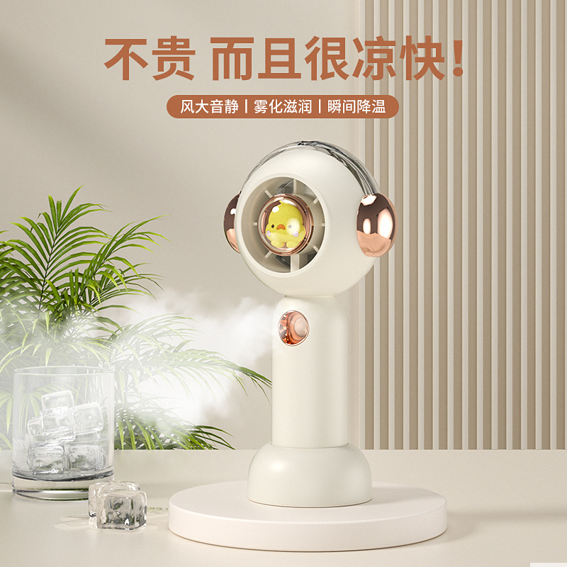 2024 Water Refill Handheld Usb Fan Spray Cooling Fan Portable Mini Student Cartoon Cute E-Gift Specification drawing