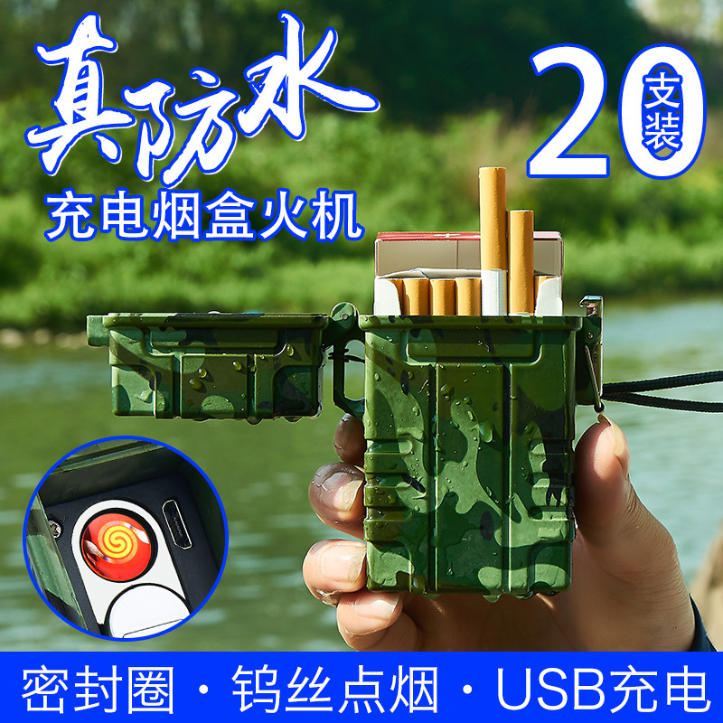 厂家批发一体式烟盒打火机 USB充电电子点烟器户外防水20支散烟盒