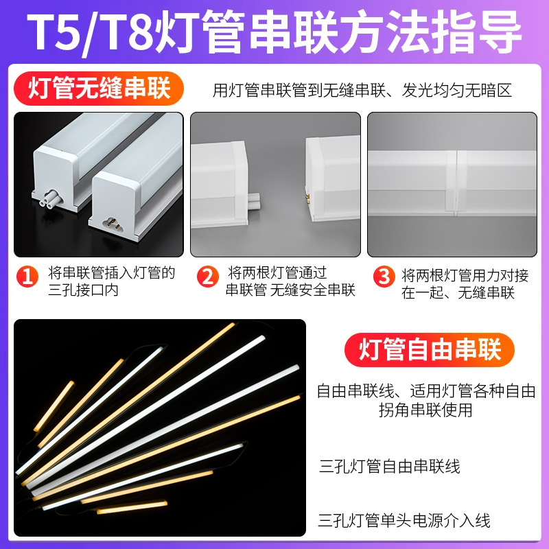 led tube T5 integrated lamp, T8 fluorescent tube, last display cabinet energy-saving bracket lamp, wholesale of 1.2-meter tubes throughout Taiwan Specification image