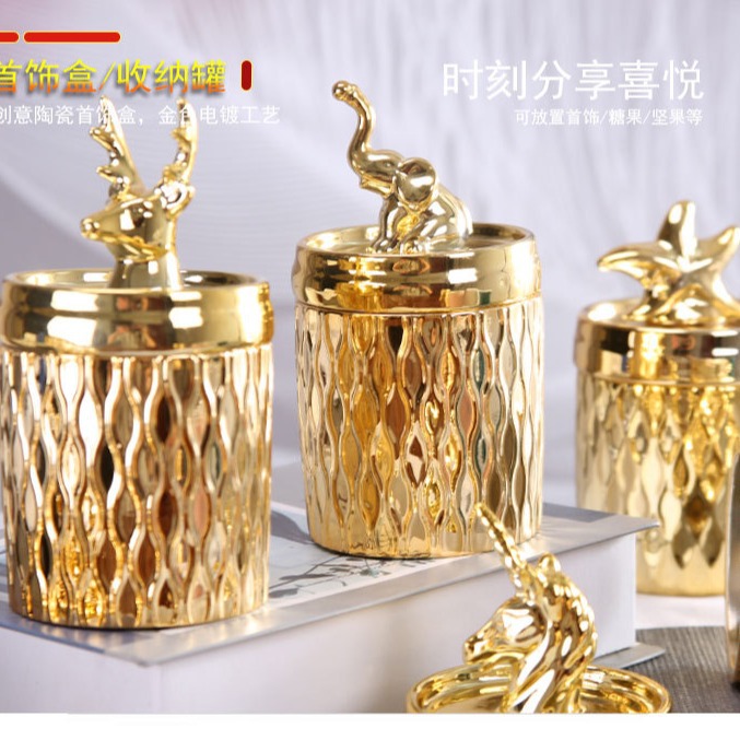 陶瓷工艺品动物金色收纳密封储物罐蜡烛香精罐摆件家居首饰展示盒