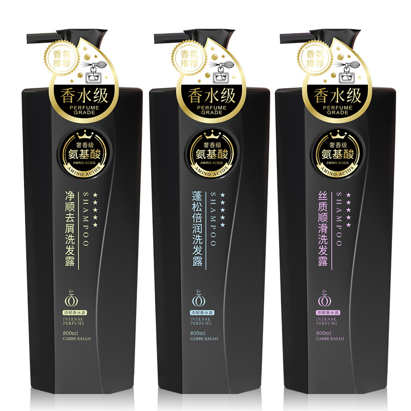 氨基酸洗发水/沐浴露留香/焗油膏护发白底实物图