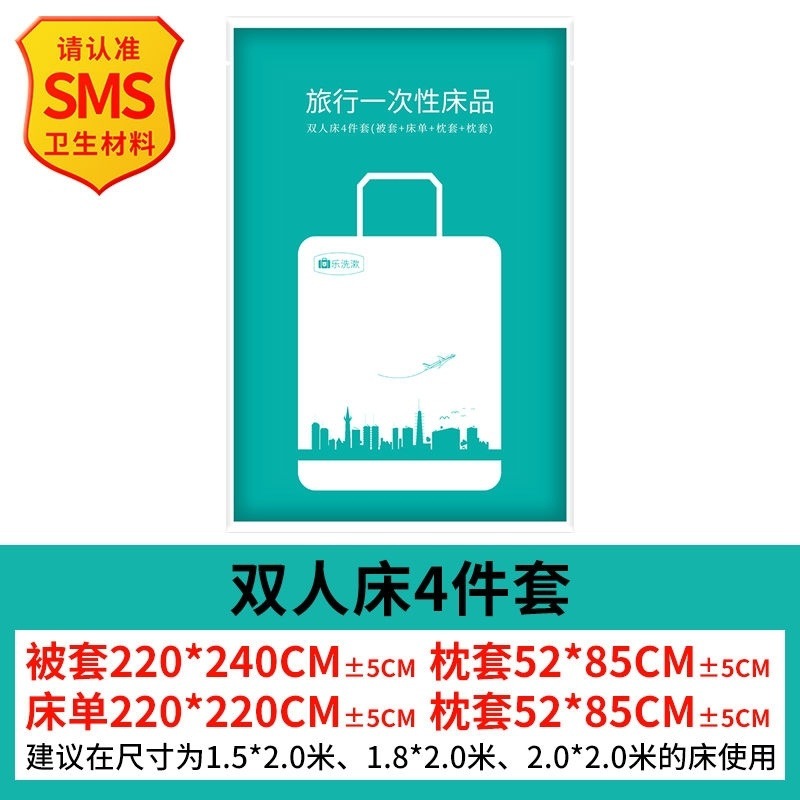 酒店床品套件实物图