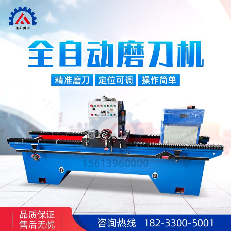 Automatic Linear Grinding Machine Cnc Electromagnetic Blade Wear High Precision Woodworking Rotary Cutting Machine Knife Grinding Machine
